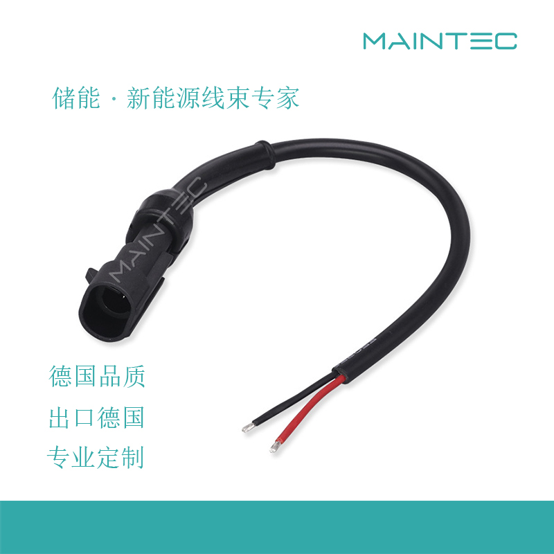 戶外防水線束