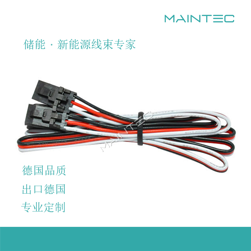 傳感器線(xiàn)束
